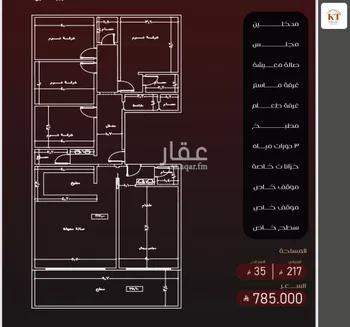شقة للبيع في شارع يزيد بن معاويه, حي الفيصلية, مدينة جدة, منطقة مكة المكرمة صورة 2