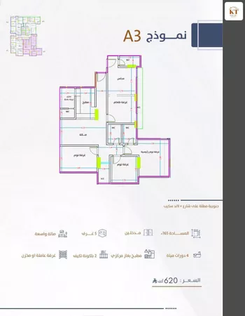 شقة للبيع في شارع بنو هذيل, حي الفيحاء, مدينة جدة, منطقة مكة المكرمة صورة 2