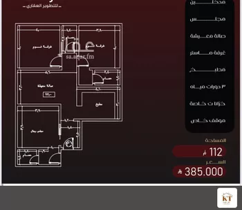 شقة للبيع في شارع يزيد بن معاويه, حي الفيصلية, مدينة جدة, منطقة مكة المكرمة صورة 4