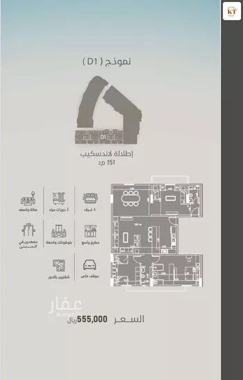 شقة للبيع في شارع إمام الدين المرشدي, حي الفيحاء, مدينة جدة, منطقة مكة المكرمة صورة 4