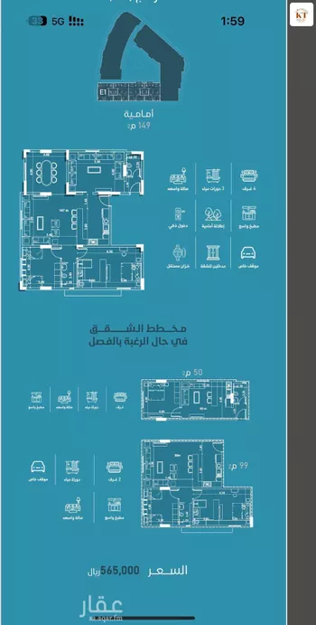 شقة للبيع في شارع إمام الدين المرشدي, حي الفيحاء, مدينة جدة, منطقة مكة المكرمة صورة 3