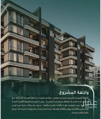 شقة للبيع في شارع عتبة بن ابي سفيان, حي النهضة, مدينة جدة, منطقة مكة المكرمة صورة 2