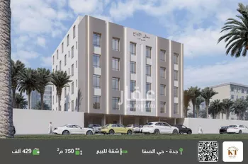 شقة للبيع في شارع أبو الحسن التميمى, حي الصفاء, مدينة جدة, منطقة مكة المكرمة