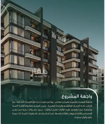 شقة للبيع في شارع يوم اليرموك, حي النهضة, مدينة جدة, منطقة مكة المكرمة صورة 2