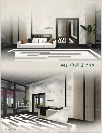 شقة للبيع في شارع يوم اليرموك, حي النهضة, مدينة جدة, منطقة مكة المكرمة صورة 2