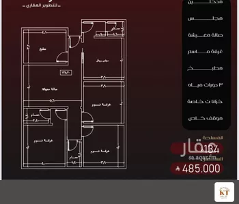 شقة للبيع في شارع يزيد بن معاويه, حي الفيصلية, مدينة جدة, منطقة مكة المكرمة صورة 2