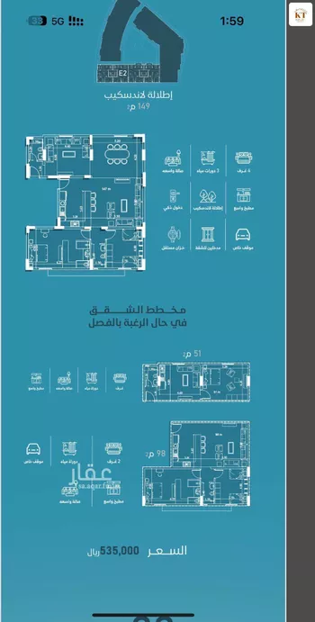 شقة للبيع في شارع إمام الدين المرشدي, حي الفيحاء, مدينة جدة, منطقة مكة المكرمة صورة 2