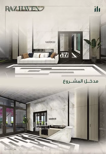 شقة للبيع في شارع يوم اليرموك, حي النهضة, مدينة جدة, منطقة مكة المكرمة صورة 2
