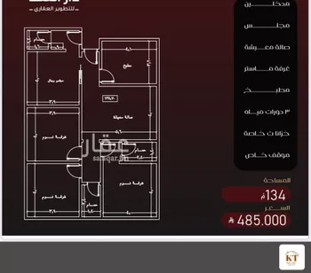 شقة للبيع في شارع يزيد بن معاويه, حي الفيصلية, مدينة جدة, منطقة مكة المكرمة صورة 3