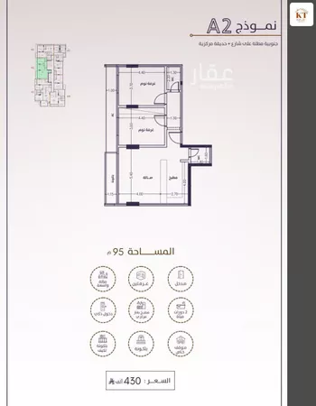 شقة للبيع في شارع امام الدين المرشدي, حي الفيحاء, مدينة جدة, منطقة مكة المكرمة صورة 2
