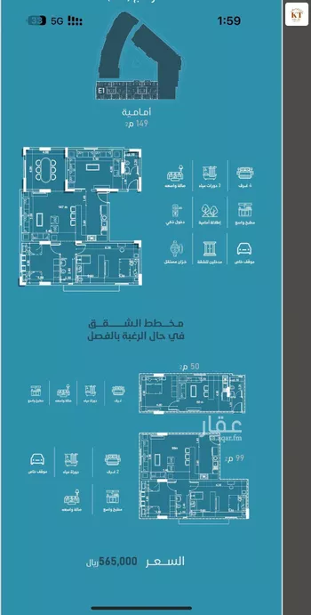 شقة للبيع في شارع إمام الدين المرشدي, حي الفيحاء, مدينة جدة, منطقة مكة المكرمة صورة 2