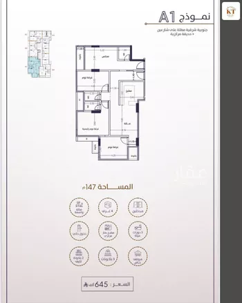 شقة للبيع في شارع امام الدين المرشدي, حي الفيحاء, مدينة جدة, منطقة مكة المكرمة صورة 5