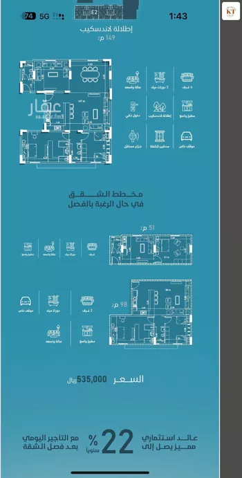 شقة للبيع في شارع إمام الدين المرشدي, حي الفيحاء, مدينة جدة, منطقة مكة المكرمة صورة 3