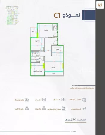 شقة للبيع في شارع بنو هذيل, حي الفيحاء, مدينة جدة, منطقة مكة المكرمة صورة 4