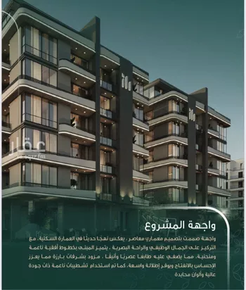 شقة للبيع في شارع يوم اليرموك, حي النهضة, مدينة جدة, منطقة مكة المكرمة
