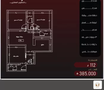 شقة للبيع في شارع يزيد بن معاويه, حي الفيصلية, مدينة جدة, منطقة مكة المكرمة صورة 4
