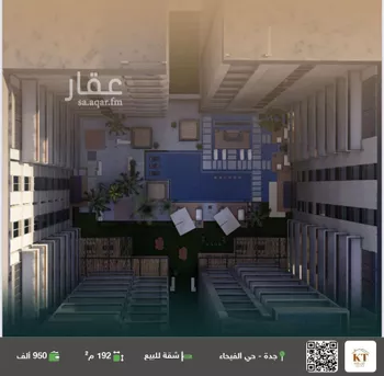 شقة للبيع في شارع البثنة, حي الفيحاء, مدينة جدة, منطقة مكة المكرمة