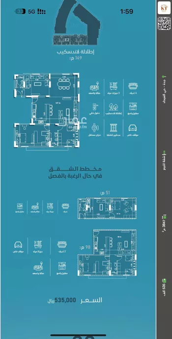 شقة للبيع في شارع إمام الدين المرشدي, حي الفيحاء, مدينة جدة, منطقة مكة المكرمة
