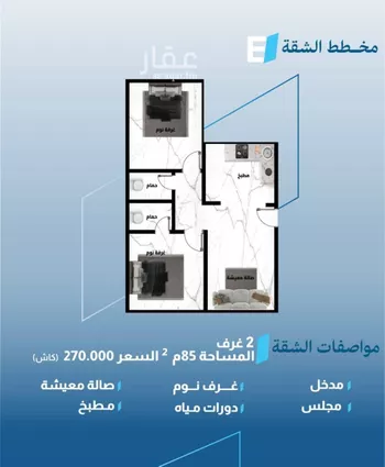 شقة للبيع في شارع البثنة, حي الفيحاء, مدينة جدة, منطقة مكة المكرمة صورة 5