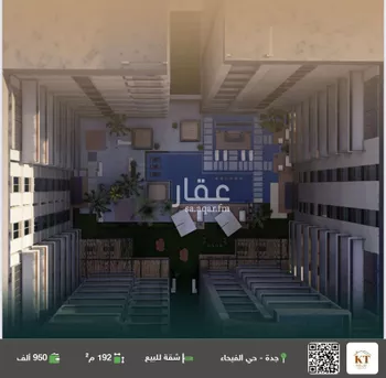 شقة للبيع في شارع البثنة, حي الفيحاء, مدينة جدة, منطقة مكة المكرمة