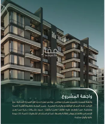 شقة للبيع في شارع يوم اليرموك, حي النهضة, مدينة جدة, منطقة مكة المكرمة صورة 2