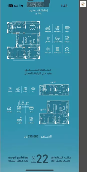 شقة للبيع في شارع إمام الدين المرشدي, حي الفيحاء, مدينة جدة, منطقة مكة المكرمة صورة 5