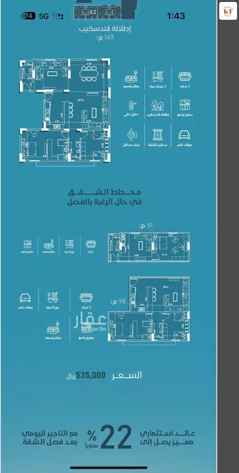 شقة للبيع في شارع إمام الدين المرشدي, حي الفيحاء, مدينة جدة, منطقة مكة المكرمة صورة 5
