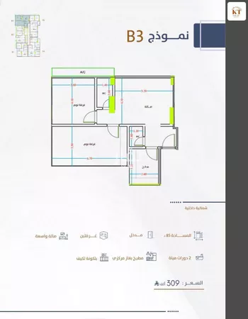 شقة للبيع في شارع بنو هذيل, حي الفيحاء, مدينة جدة, منطقة مكة المكرمة صورة 2
