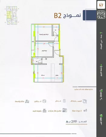 شقة للبيع في شارع بنو هذيل, حي الفيحاء, مدينة جدة, منطقة مكة المكرمة