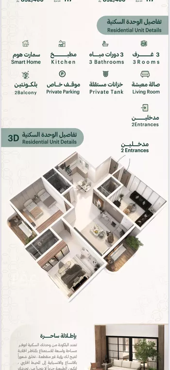 شقة للبيع في شارع يوم اليرموك, حي النهضة, مدينة جدة, منطقة مكة المكرمة صورة 5