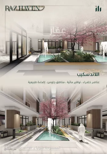 شقة للبيع في شارع يوم اليرموك, حي النهضة, مدينة جدة, منطقة مكة المكرمة صورة 3