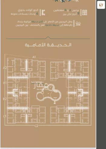 شقة للبيع في شارع البثنة, حي الفيحاء, مدينة جدة, منطقة مكة المكرمة صورة 5