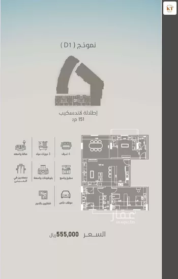 شقة للبيع في شارع إمام الدين المرشدي, حي الفيحاء, مدينة جدة, منطقة مكة المكرمة صورة 4