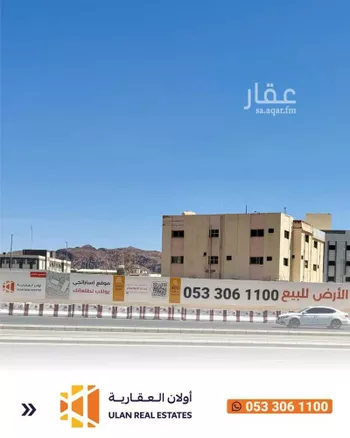 أرض للبيع في شارع عبدالله ابن عمير, حي العريض, مدينة المدينه المنوره, منطقة المدينة المنورة