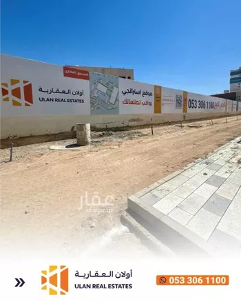 أرض للبيع في شارع عبدالله ابن عمير, حي العريض, مدينة المدينه المنوره, منطقة المدينة المنورة صورة 2