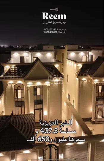 فيلا للبيع في شارع السفانيه, حي اللؤلؤ, مدينة الخبر, المنطقة الشرقية صورة 3