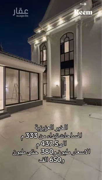 فيلا للبيع في شارع السفانيه, حي اللؤلؤ, مدينة الخبر, المنطقة الشرقية صورة 4