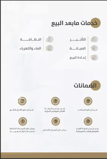 دور للبيع في شارع المرامية, حي الوادي, مدينة الرياض, منطقة الرياض