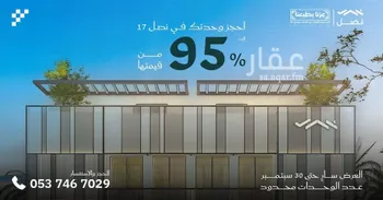 شقة للبيع في شارع زهير بن أبى سلمى, حي المصيف, مدينة الرياض, منطقة الرياض