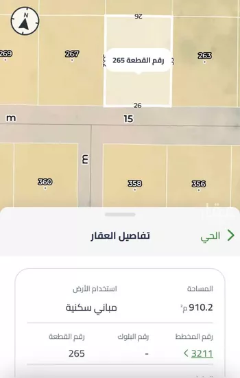 أرض للبيع في حي الفرسان, مدينة الرياض, منطقة الرياض صورة 2