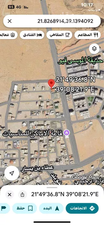 أرض للبيع في شارع غلام الخزانة, حي قباء, مدينة جدة, منطقة مكة المكرمة صورة 3