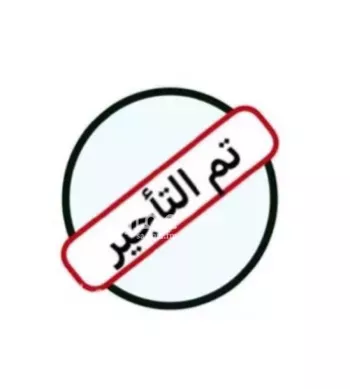 فيلا للإيجار في شارع رقم 487, حي المونسية, مدينة الرياض, منطقة الرياض