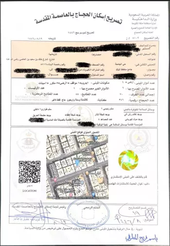 عمارة للبيع في شارع شارع خالد بن سعيد بن العاصي رضى الله عنه, حي الجامعة, مدينة مكه المكرمه, منطقة مكة المكرمة صورة 3
