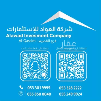 أرض للبيع في شارع العريمضي 8, حي العريمضي الجنوبي, مدينة بريده, منطقة القصيم صورة 2