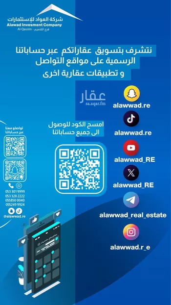 أرض للبيع في شارع الشقة 20, حي المنصورة, مدينة بريده, منطقة القصيم صورة 2