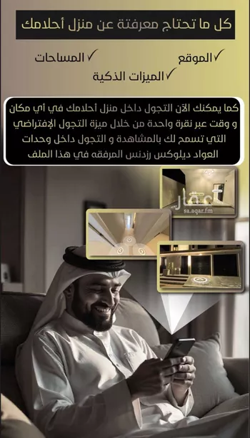 شقة للبيع في شارع خضيراء 114, حي الضاحي الغربي, مدينة بريده, منطقة القصيم صورة 2