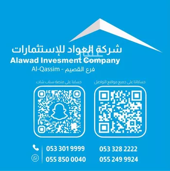 استراحة للبيع في شارع هشام بن عروة, حي الرفيعة, مدينة بريده, منطقة القصيم صورة 2
