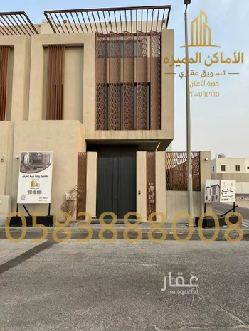 فيلا للبيع في حي الراكة الجنوبية, مدينة الخبر, المنطقة الشرقية