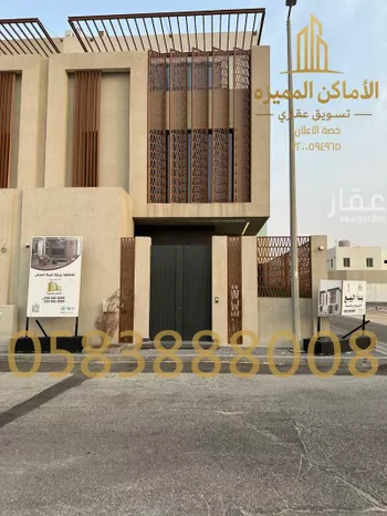فيلا للبيع في شارع الأندلس ، حي الراكة الجنوبية ، الخبر ، الخبر