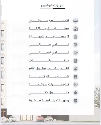 شقة للبيع في شارع محي الدين ناظر, حي الحمراء, مدينة جدة, منطقة مكة المكرمة صورة 2